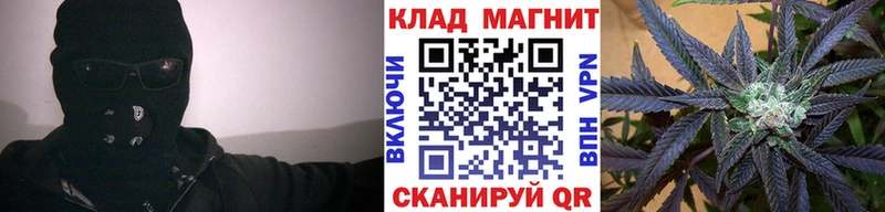 Магазин наркотиков Снежногорск Каннабис АМФ ГАШИШ Alpha PVP Мефедрон COCAIN