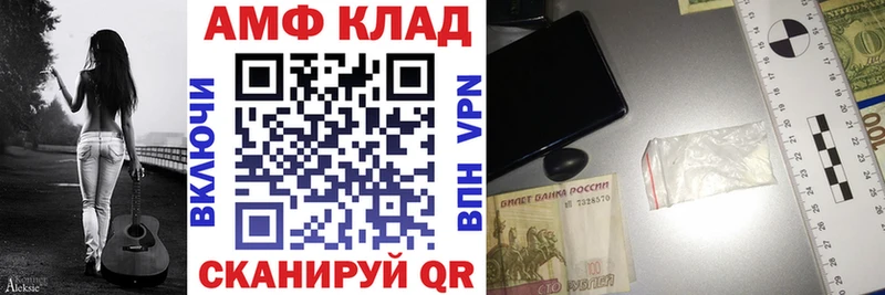 даркнет сайт Снежногорск АМФ 97%