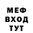 Метадон мёд Shurenchikk