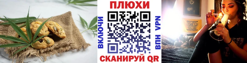 Печенье с ТГК конопля продажа наркотиков Снежногорск