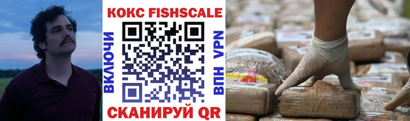 Cocaine 98%  цены   Снежногорск 