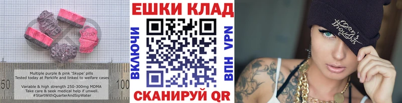 Ecstasy XTC  Снежногорск 