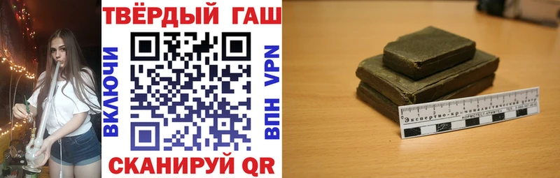 Гашиш 40% ТГК Снежногорск