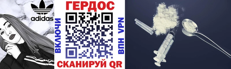 ГЕРОИН VHQ  маркетплейс клад  Снежногорск 