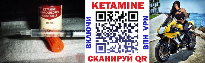 КЕТАМИН ketamine  Снежногорск 