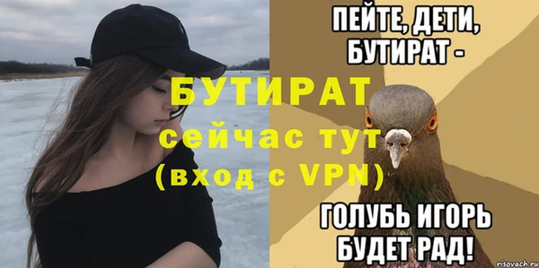 мдма Нефтекумск