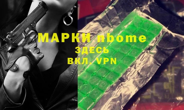 кокаин премиум Алзамай
