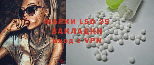 таблы Алексин