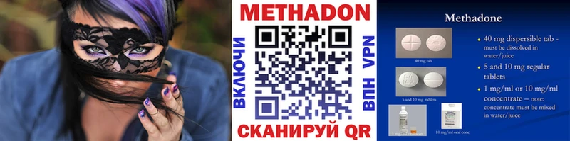 Метадон VHQ  hydra tor  Снежногорск 