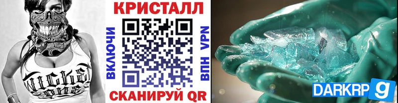 Первитин пудра  Снежногорск 