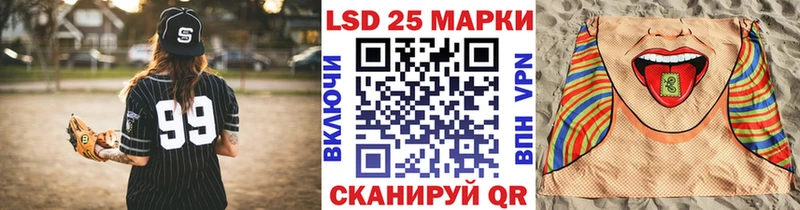 Наркотические марки 1,8мг  закладка  Снежногорск 